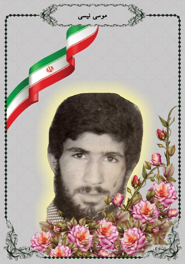 فاقد تصویر